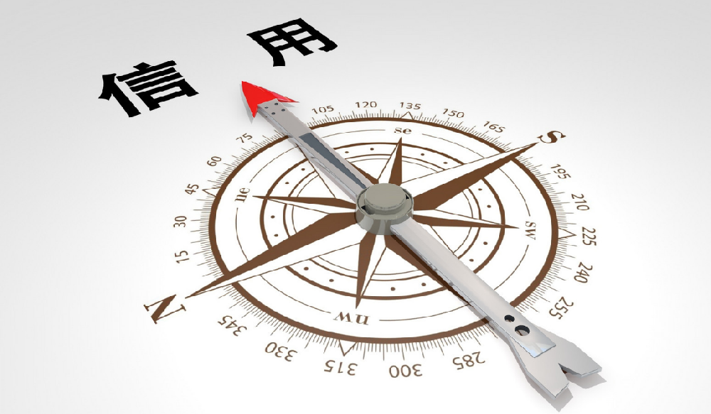 河南安阳：强化诚信医保建设 完善医保信用评价机制